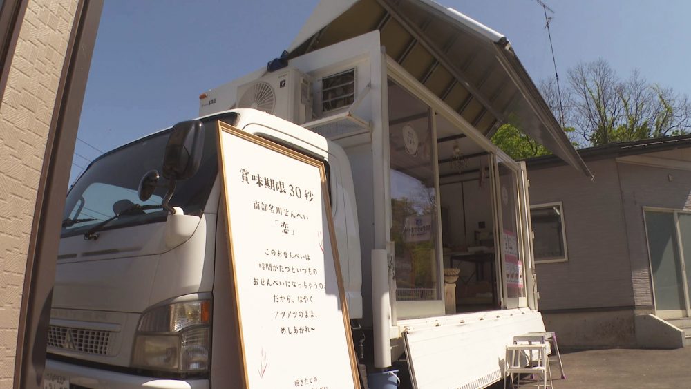 キッチンカースタイルで営業