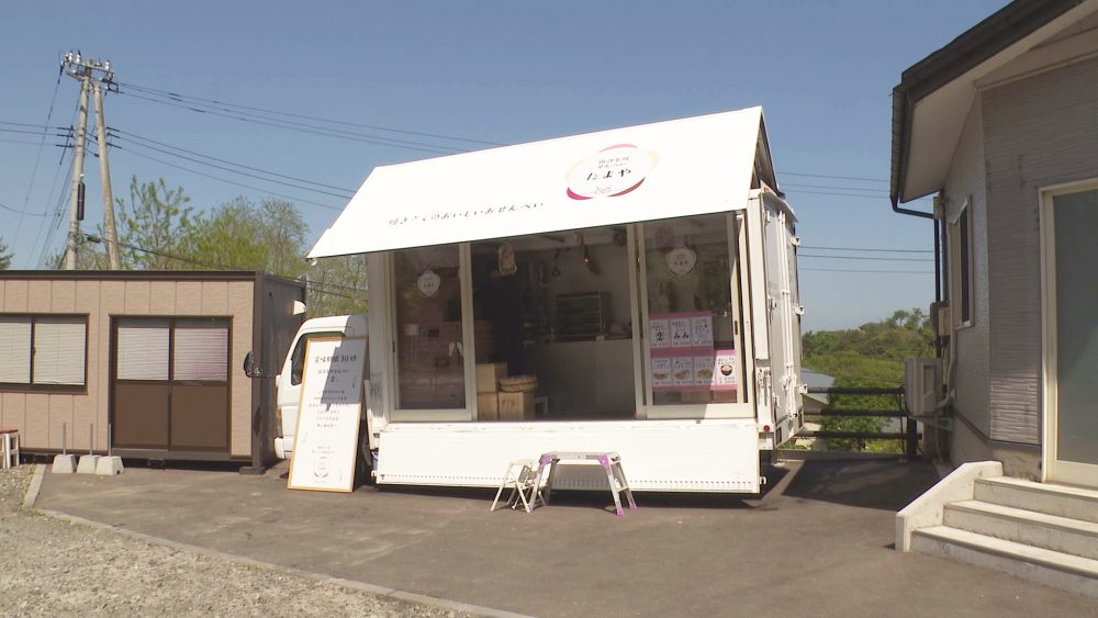 2023年3月オープン