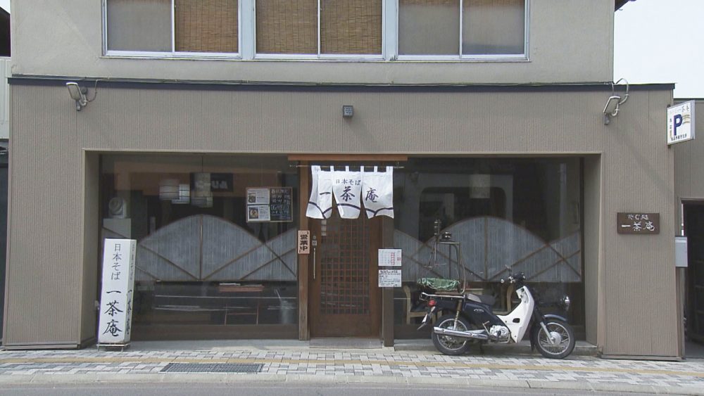 お店の外観