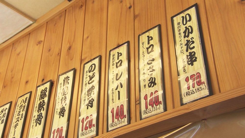 メニュー（一部）