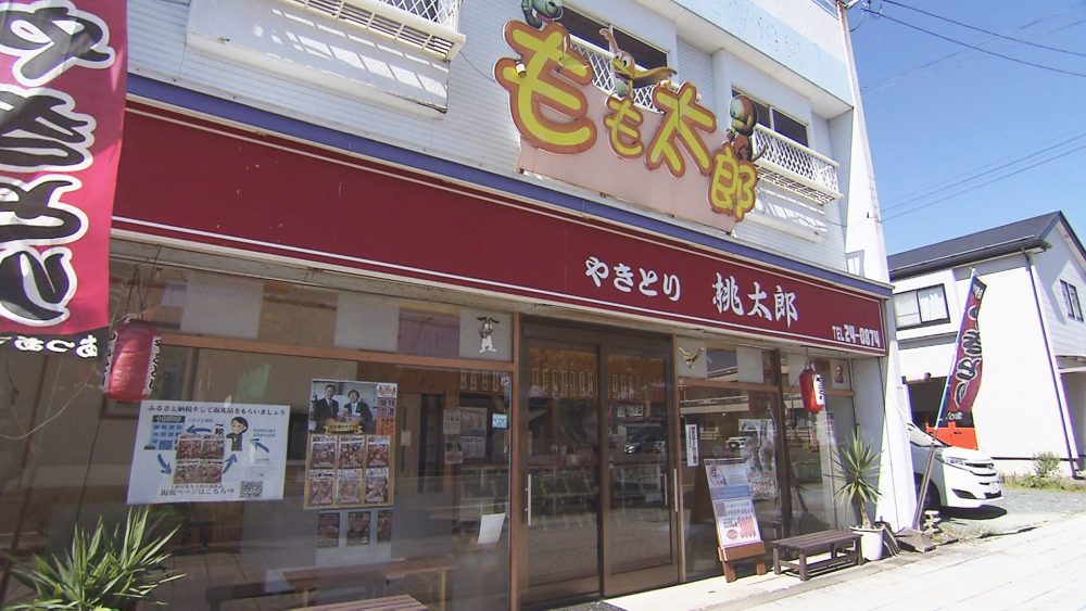 お店の外観