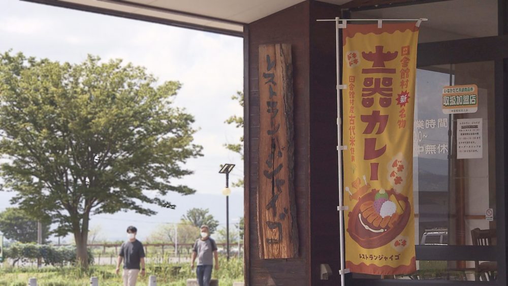 歴史を感じながら