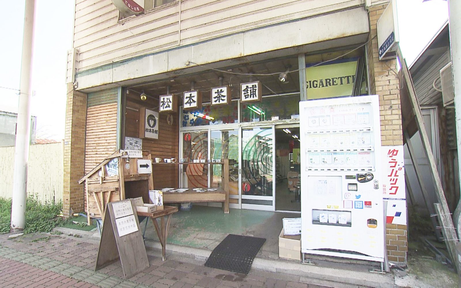 知る人ぞ知る！穴場のアートスポット