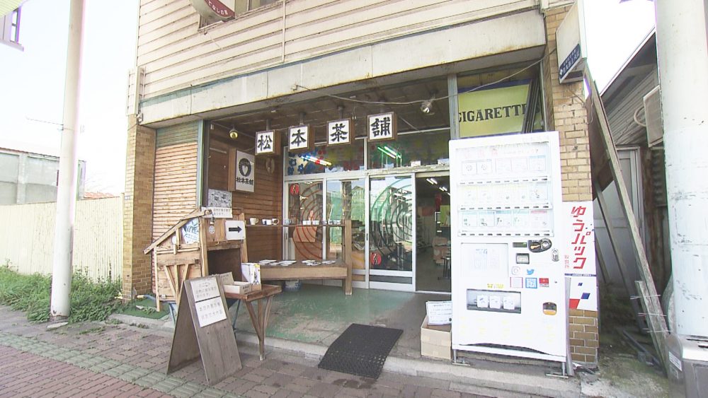 150年以上の歴史あるお店
