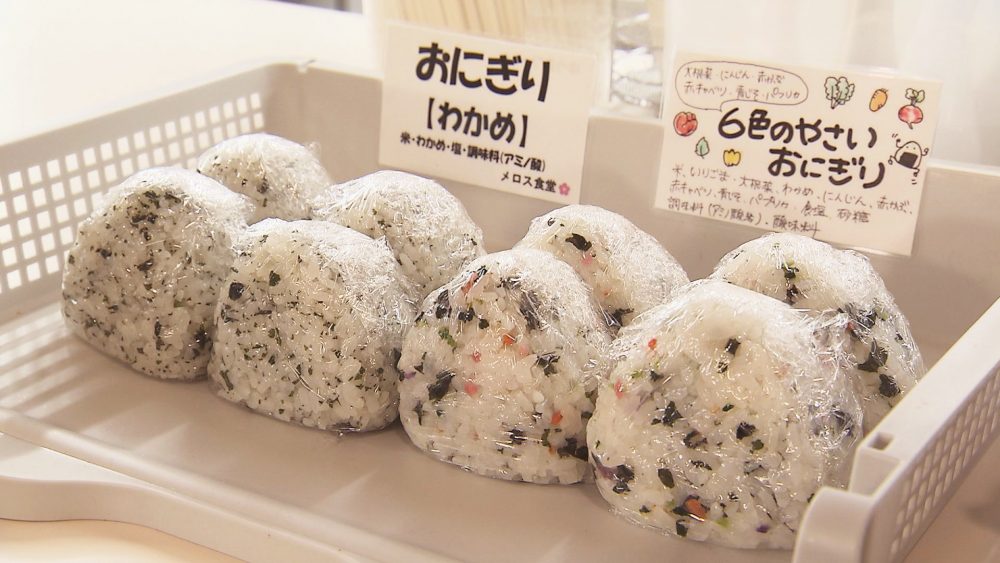 おにぎりは日替わり