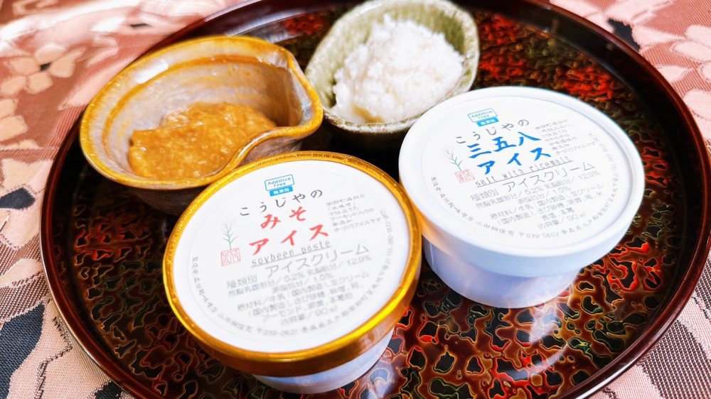 創業130年以上の老舗店に新たな風！味噌・漬物の素×アイス⁉