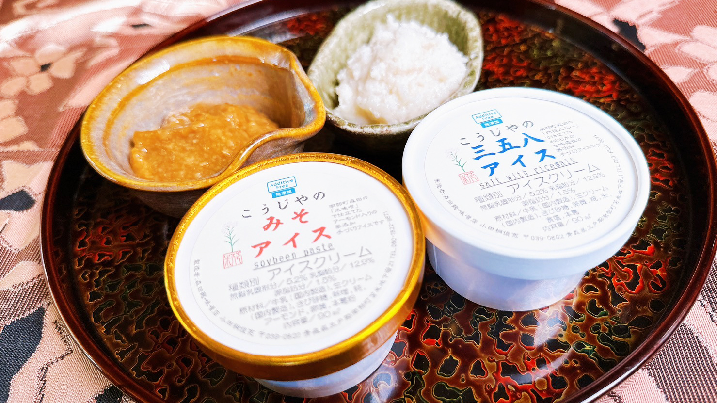 創業130年以上の老舗店に新たな風！味噌・漬物の素×アイス⁉