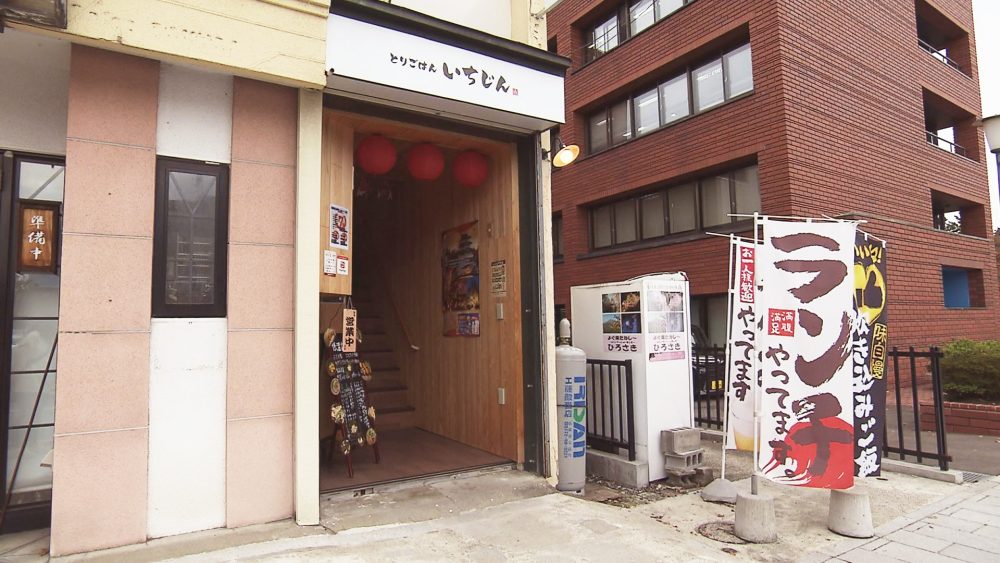 お店の外観