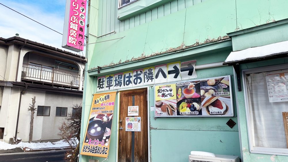 同じ建物内に鍼灸院とカフェが