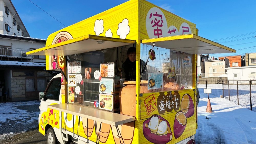 つぼ焼き芋のキッチンカー