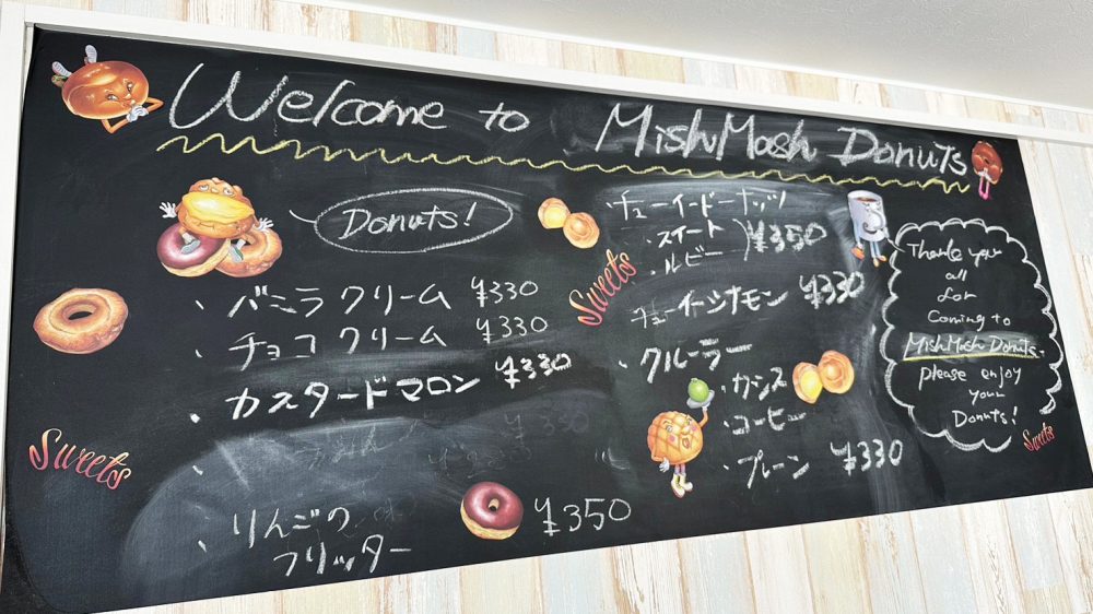 日によってメニューが変わる！絶品ドーナッツ