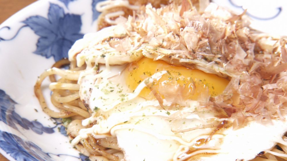 ぜひご賞味あれ!