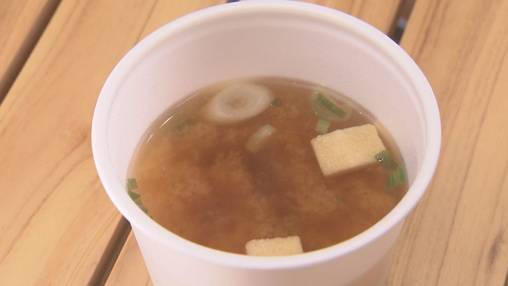1日20食限定で味噌汁が無料
