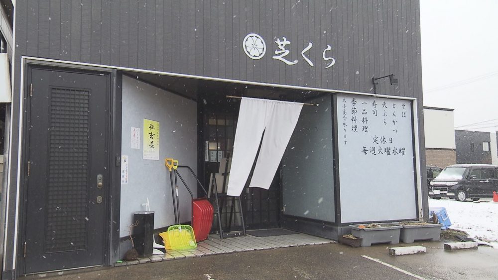 お店の外観
