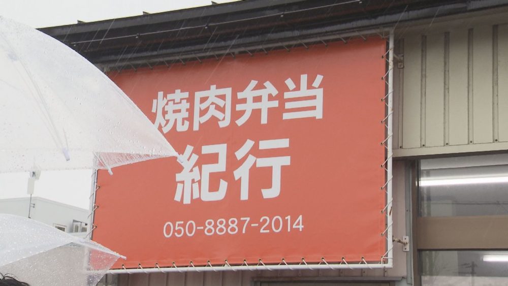 赤い看板が目印