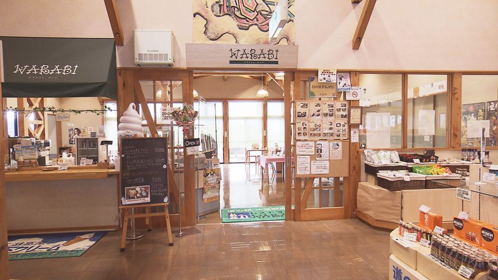 道の駅 十三湖高原内