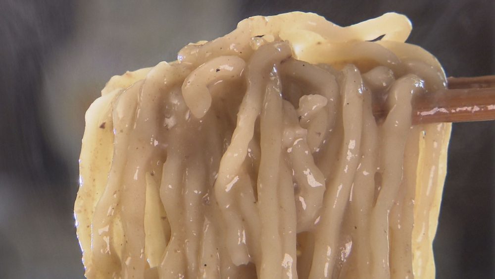 手揉み中太ちぢれ麺