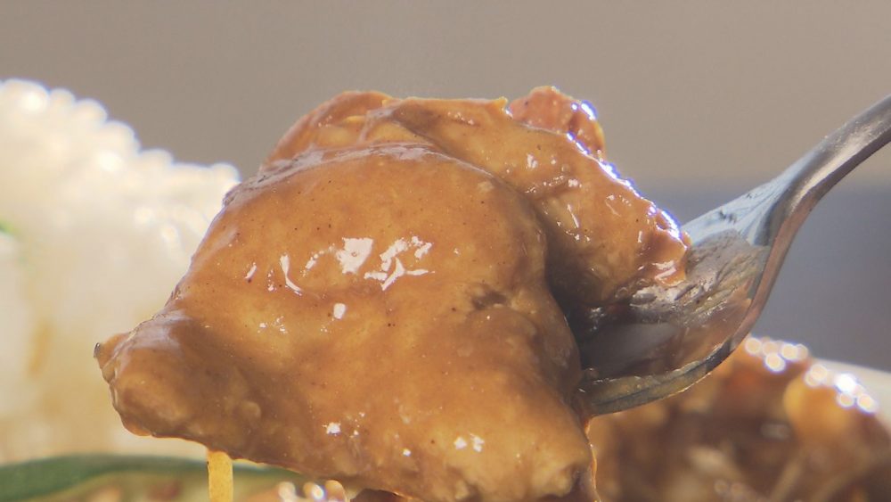 スパイシーで刺激的な味