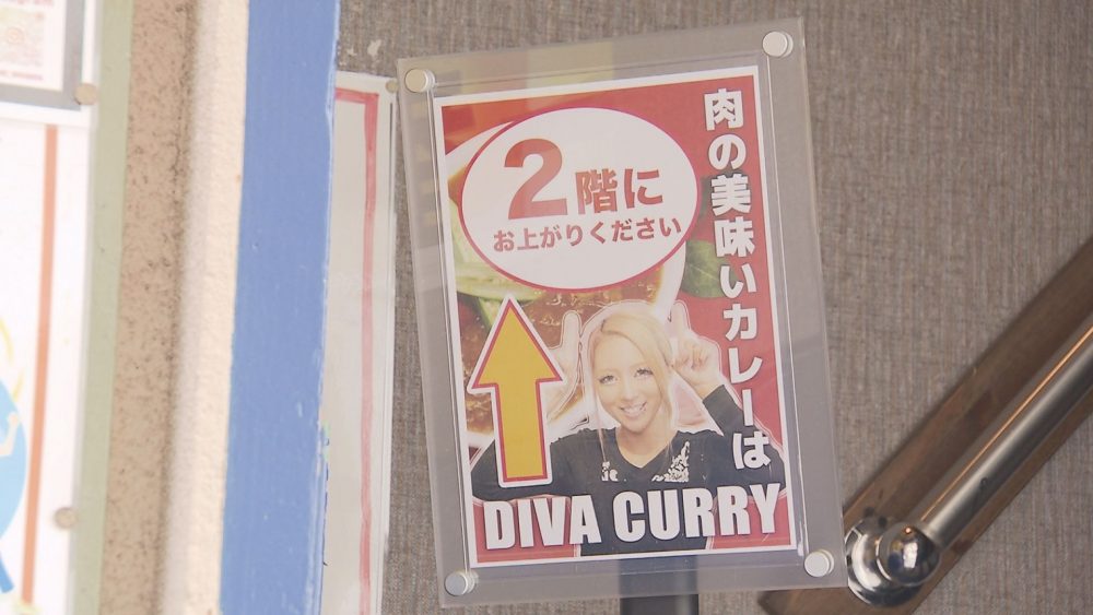 ギャル店主が2階へ案内