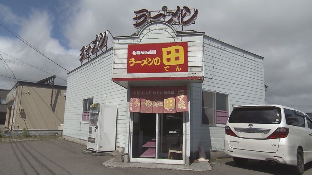 お店の外観