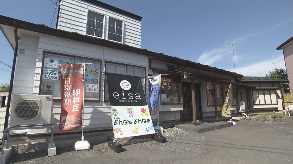 お店の外観