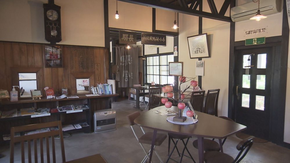 旧駅舎を利用したレトロな店内