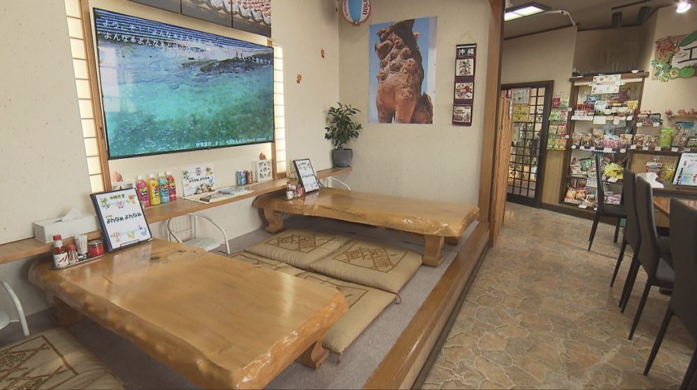 沖縄気分を味わえる空間