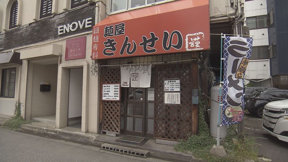 お店の外観