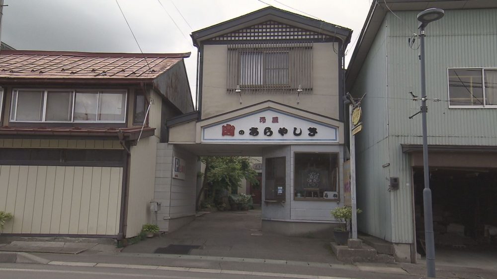 お店の外観
