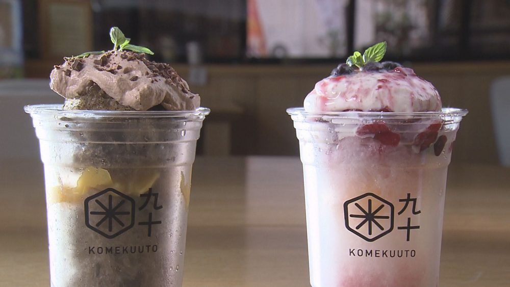 KOMEKUUTO謹製かき氷（夏限定）