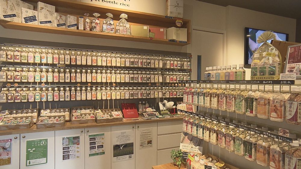 店内で国内のブランド米を購入できる