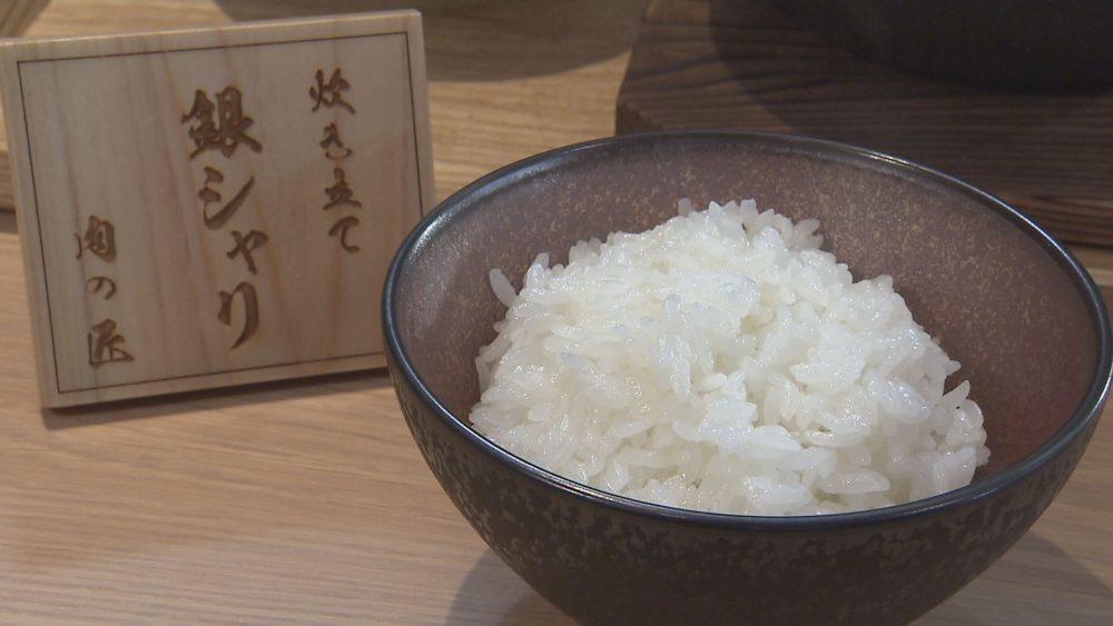 青森県産米を鉄鍋で炊き上げた銀シャリ