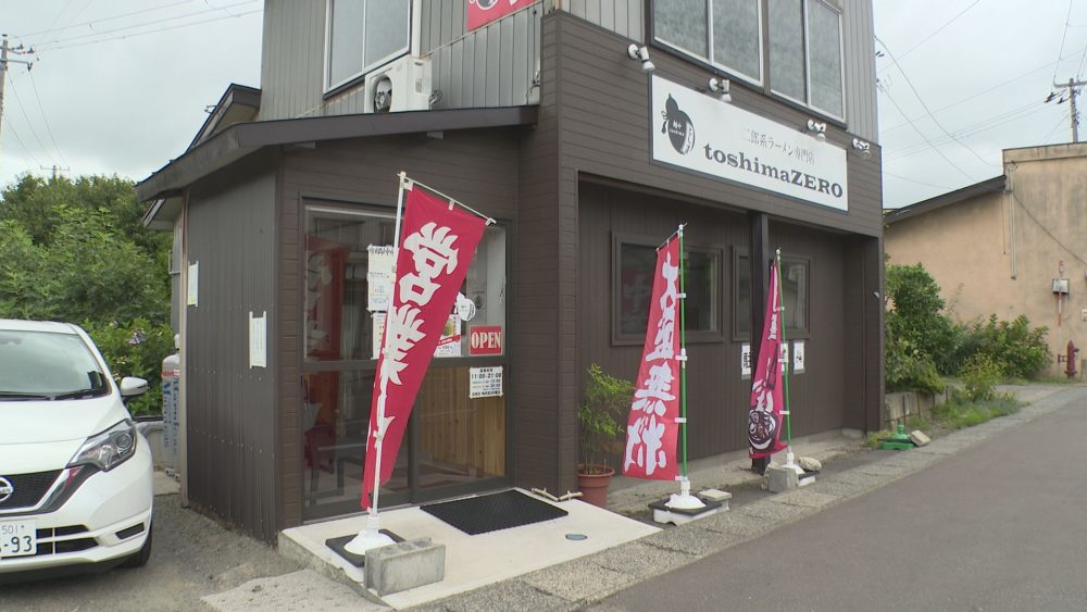 お店の外観