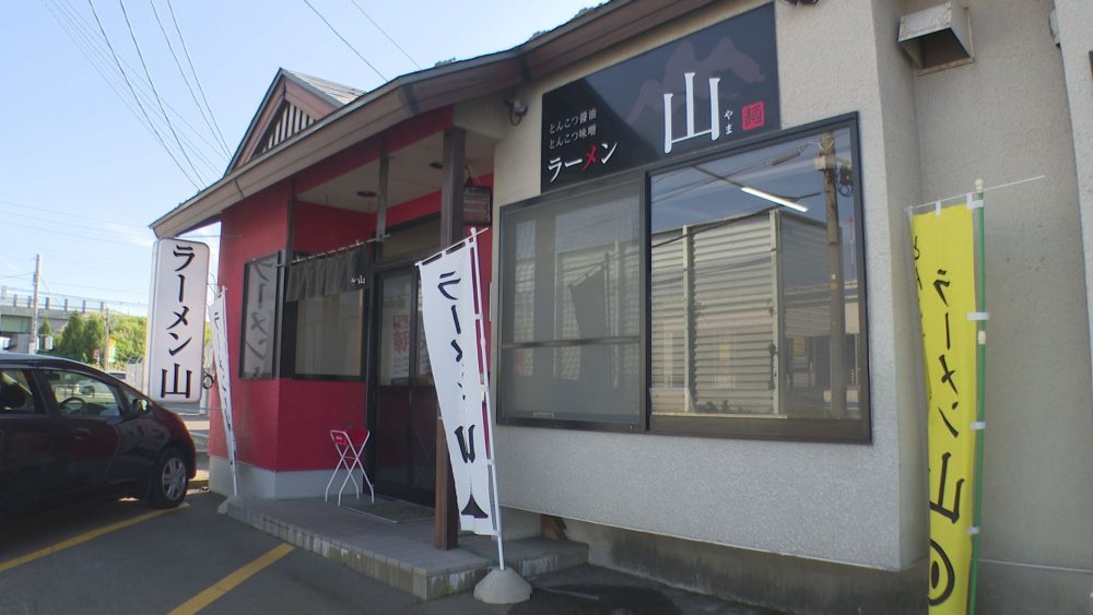 お店の外観