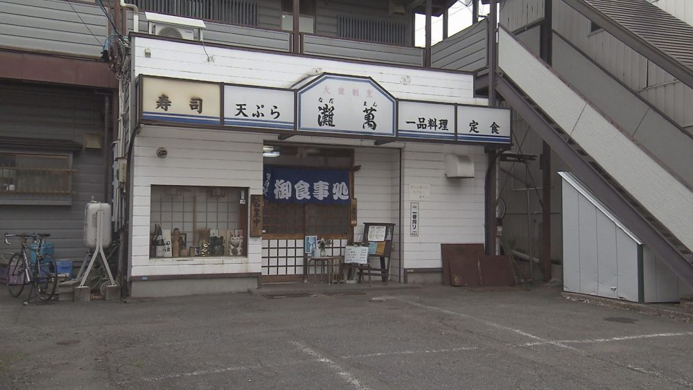 お店の外観