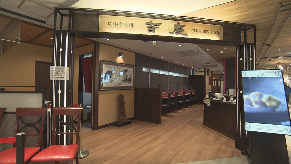 お店の外観(&LOVINA 1F)