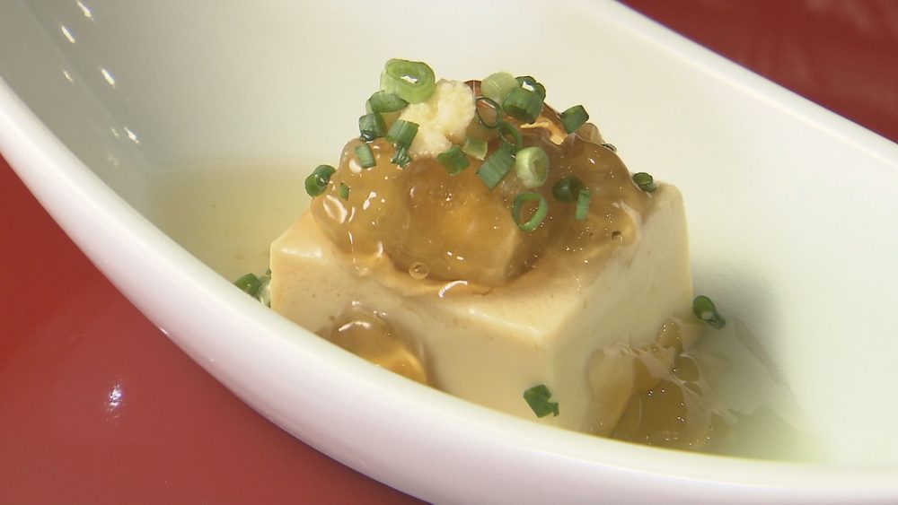 玉子豆腐～焼き茄子とカツオ出汁のジュレを添えて～