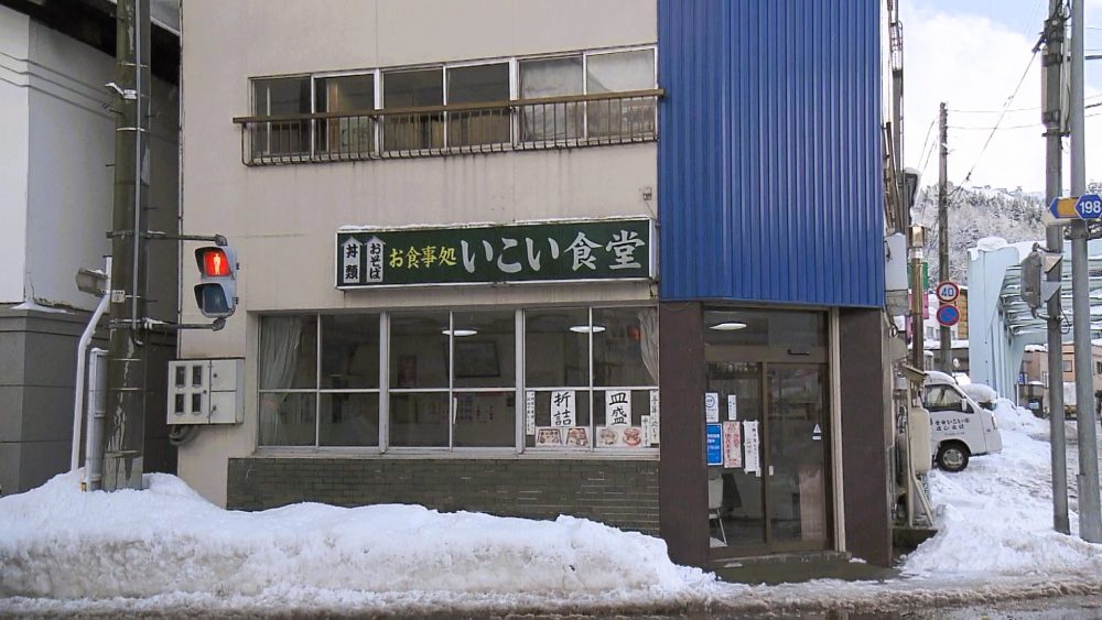 お店の外観