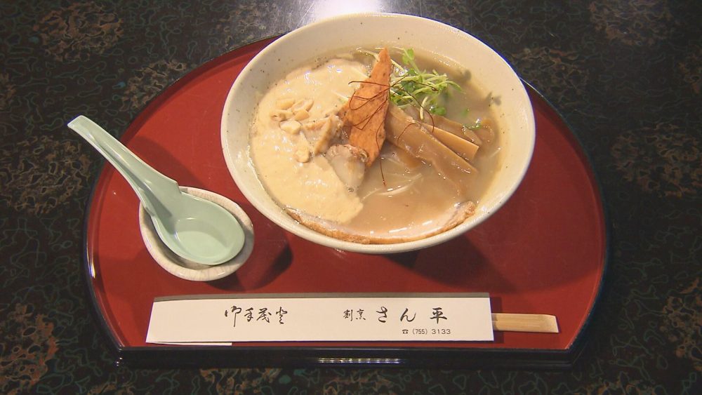 「平内芳醇ホタテそば」