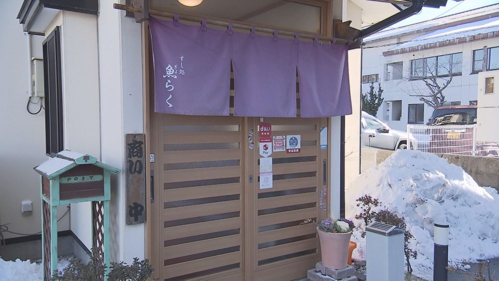 お店の外観