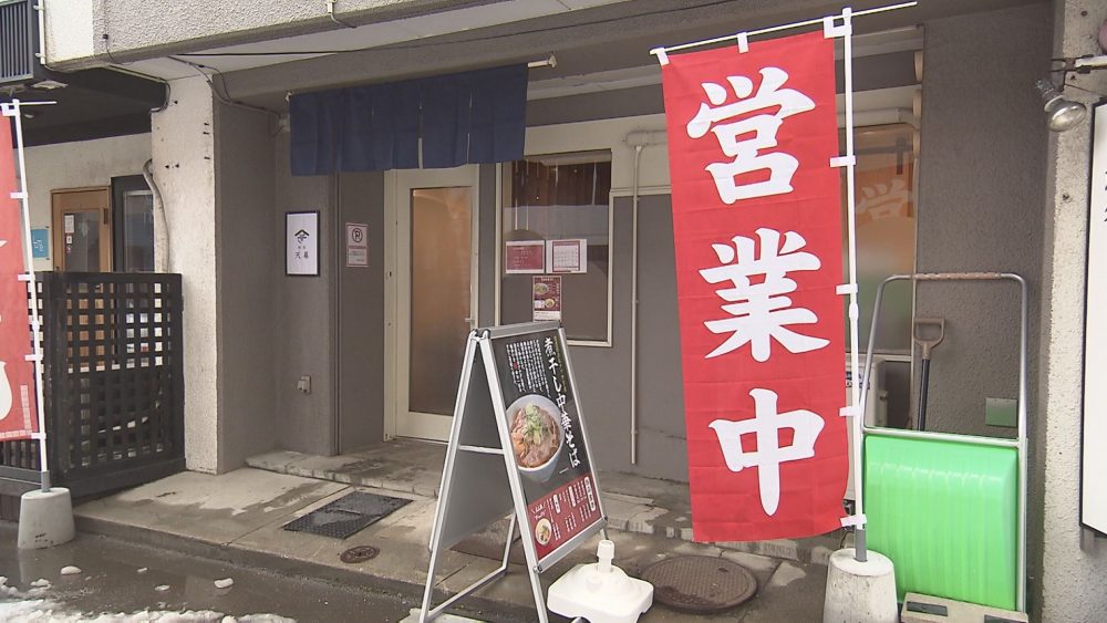 お店の外観