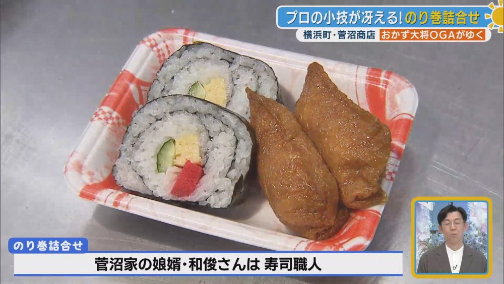 プロの小技が光る寿司職人仕込みののり巻詰合せ