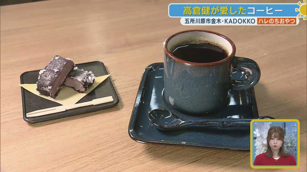 俳優が愛した至福の一杯「八甲田の残雪」