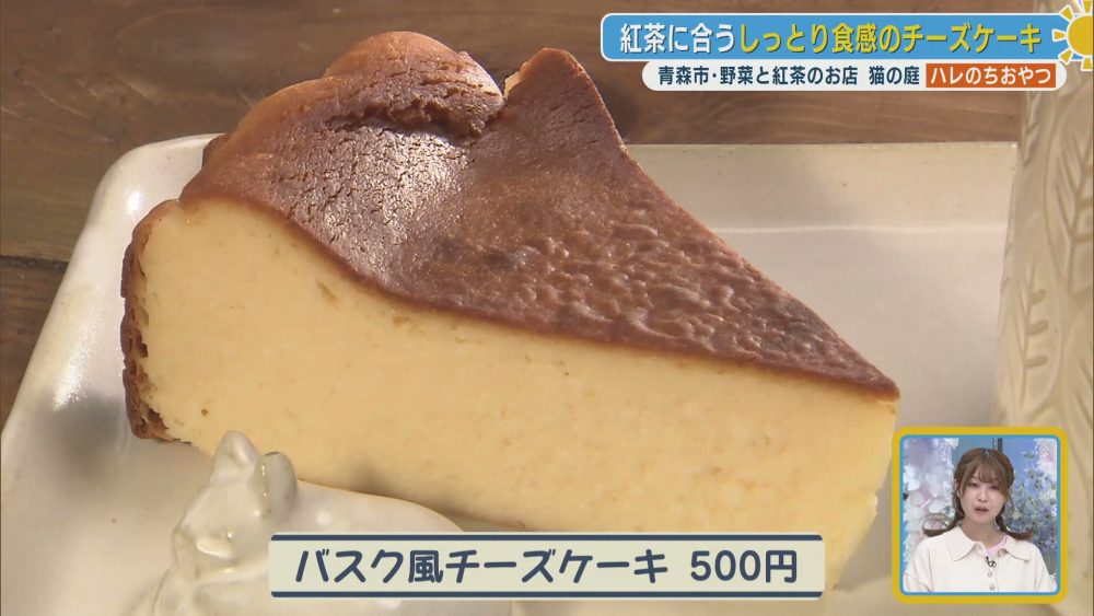 紅茶に合うしっとり食感のチーズケーキ