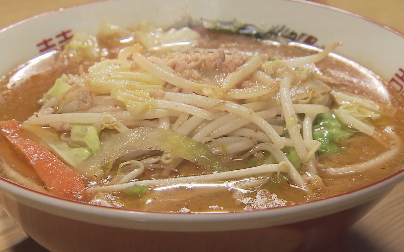 王林さんも愛する弘前市の名店「峰」の熱々みそラーメンはまさに青春の味