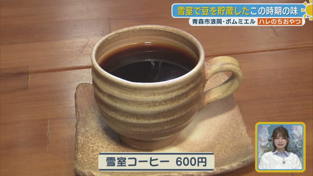 民家を改装した落ち着きある「創カフェ」で一息