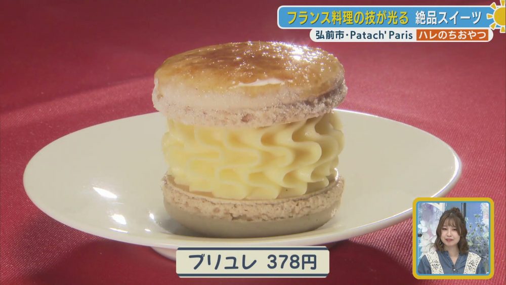 韓国生まれの太っちょマカロン「トゥンカロン」