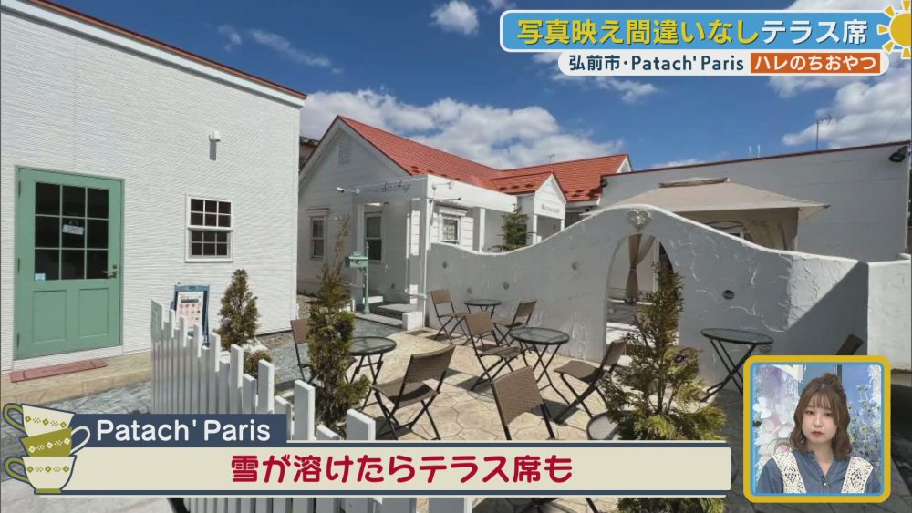 季節を感じるカフェスペースとテラス席