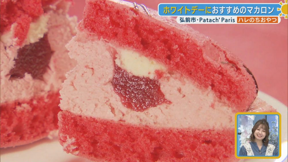 乙女心をくすぐる期間限定「ラズベリー」