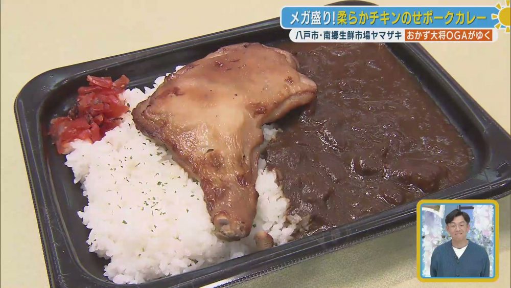 驚愕のボリュームを誇るメガ盛りポークカレー